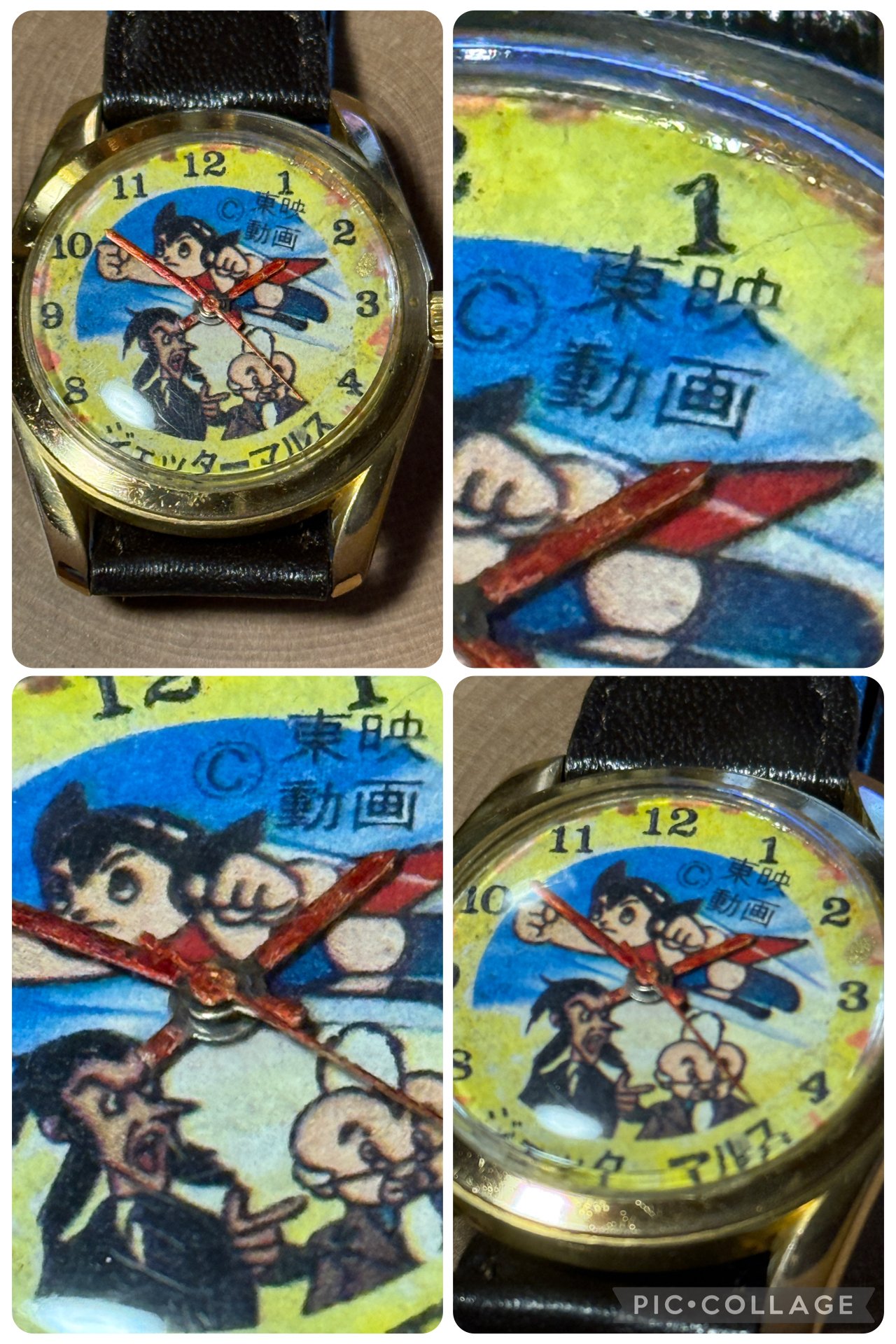 第202回 ジェッターマルス ご存じですか｜kkclub