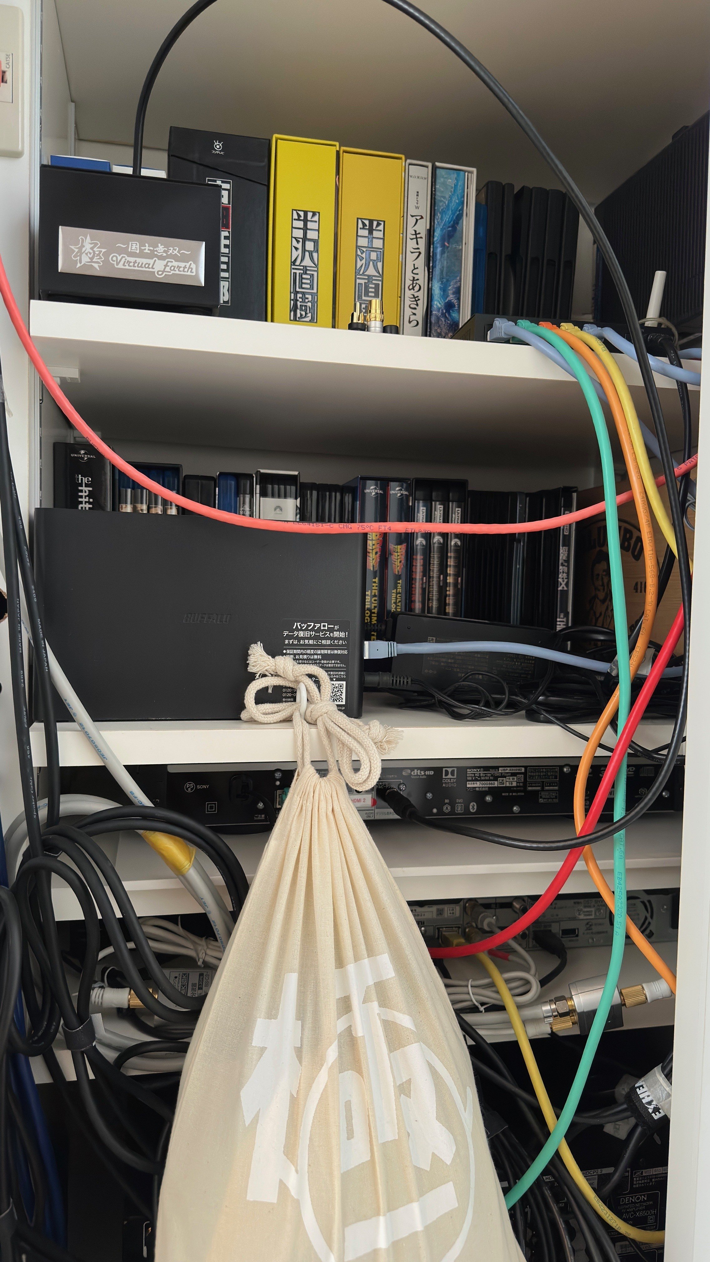 2026年3月1日更新】「極-kiwami- 仮想アース Virtual Earth ～国士無双