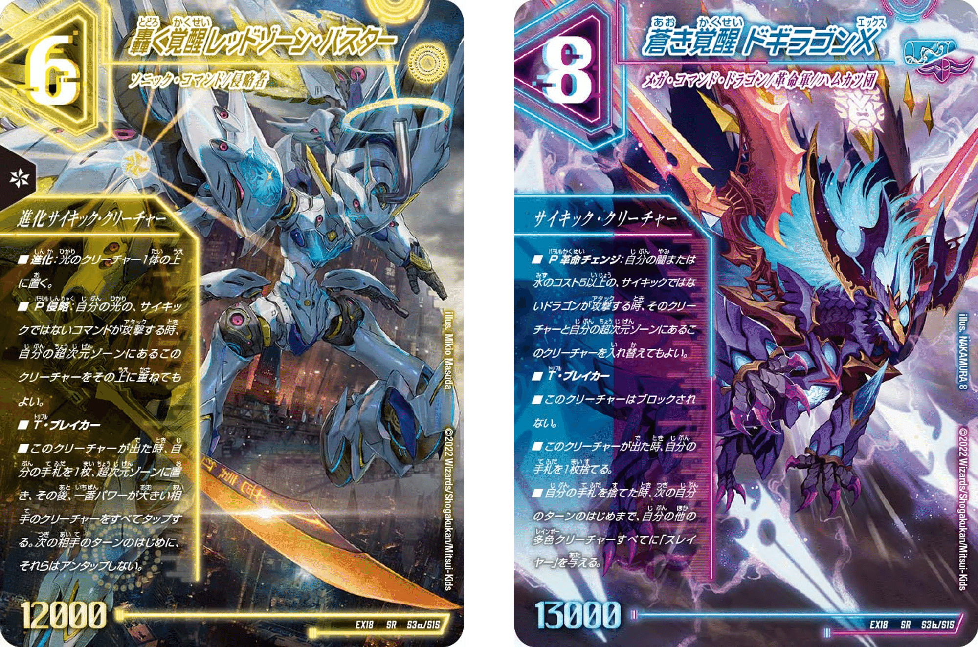 助けてボルベルグTHE FINALの紹介|サバ缶 助けてボルベルグTHE FINALの紹介|サバ缶