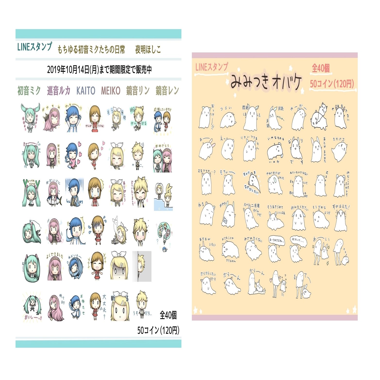 受賞歴と活動歴 (2026/1/1更新)｜夜明ほしこ