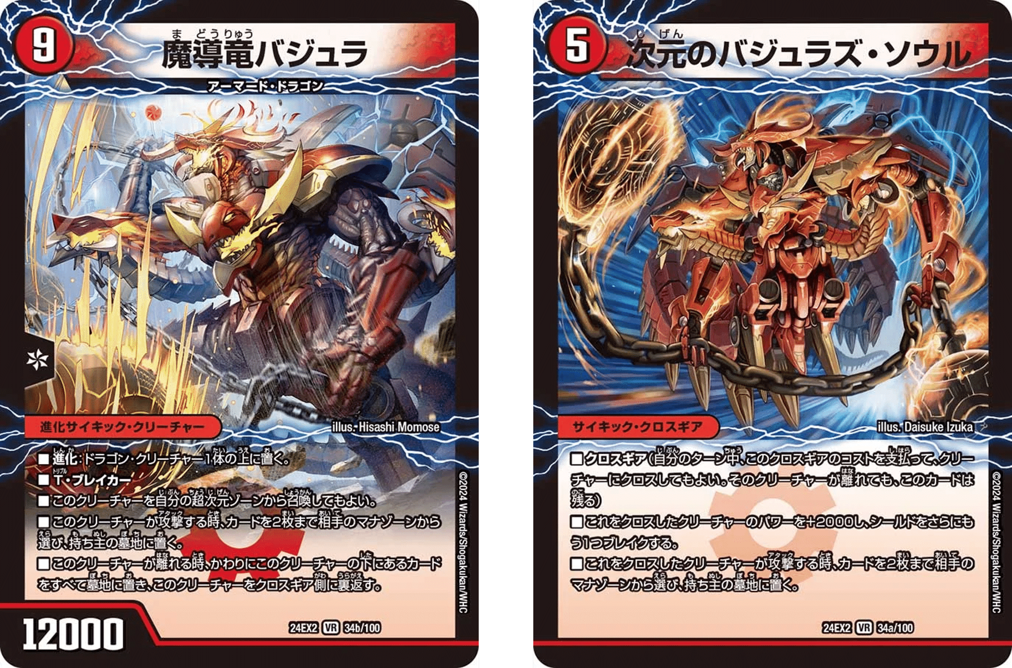 助けてボルベルグTHE FINALの紹介|サバ缶 助けてボルベルグTHE FINALの紹介|サバ缶