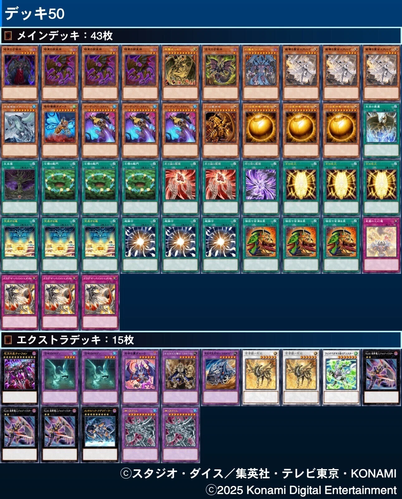 遊戯王ジェネシスをMDで遊んでみた｜リュウジ(ゲーマーズ)