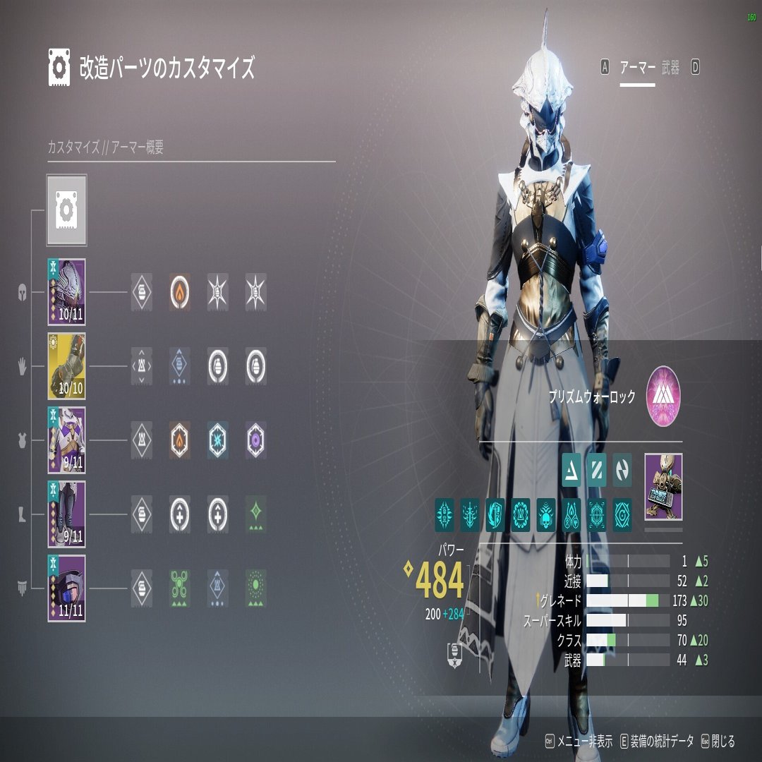 Destiny2】運命の境界 最新ビルドガイド【ウォーロック】｜lovememore