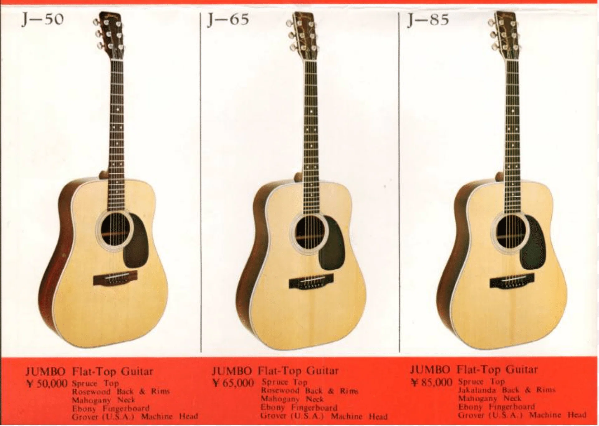 ストックリスト Vol.5 Jumbo J-85」｜アコギ部長