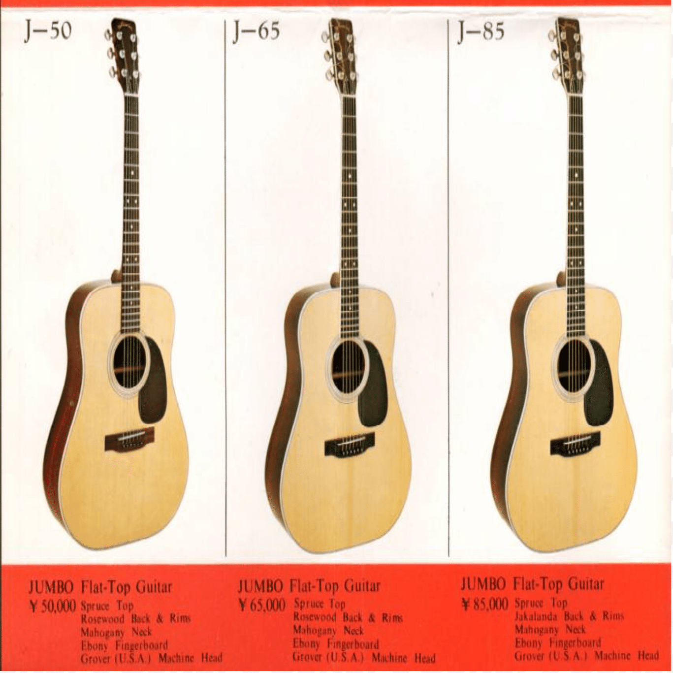 ストックリスト Vol.5 Jumbo J-85」｜アコギ部長