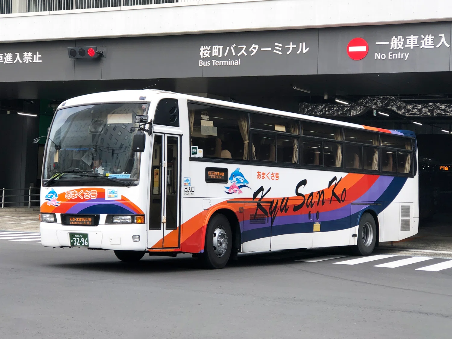 天草脱出の最重要ルート】新高速バス「あまぽ」は神か？天草から熊本