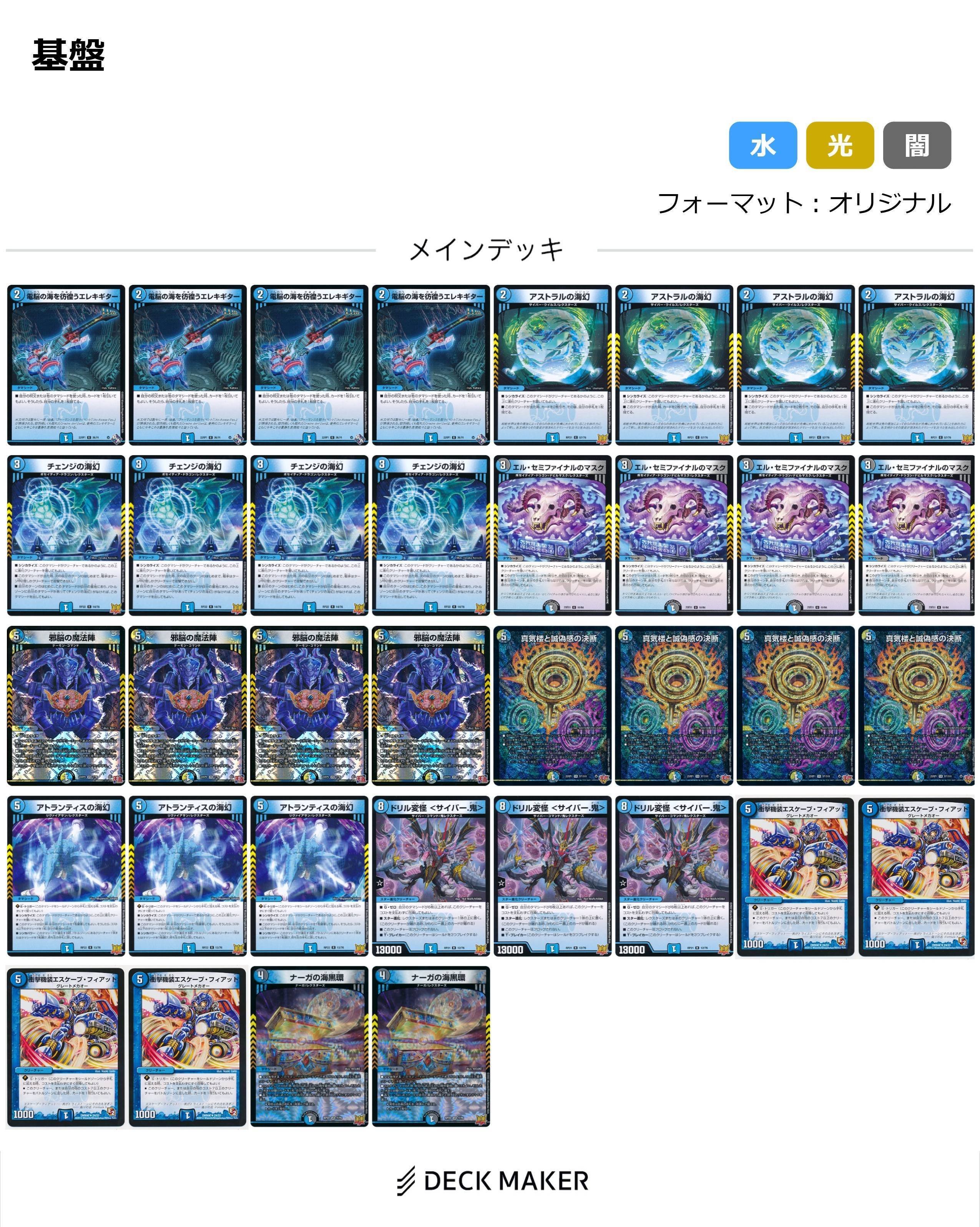 マイナーコンボを介護して遊ぼう！｜Sobo のデュエマガジン