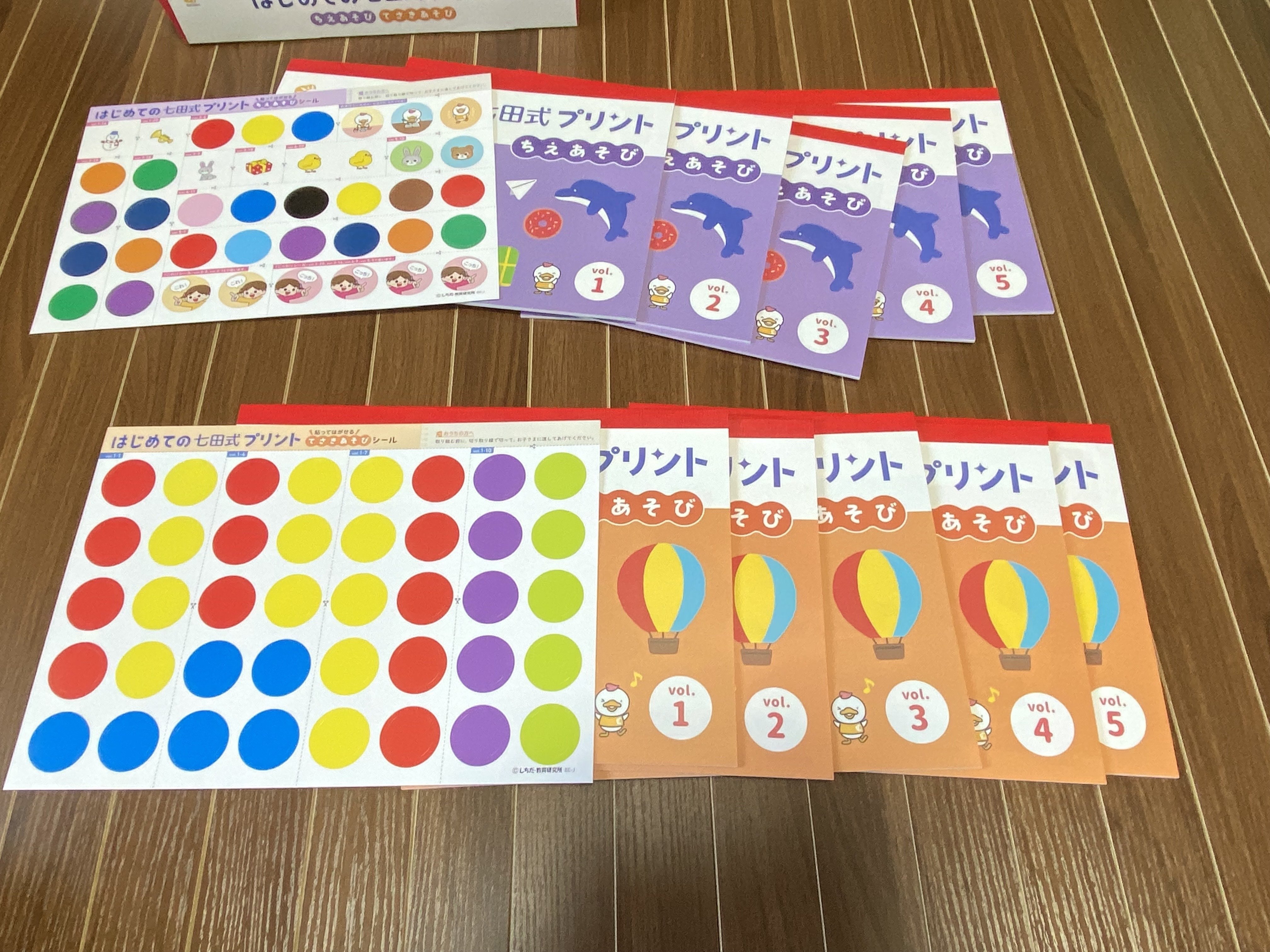はじめての七田式プリント｜実際に使ってわかったリアルな効果｜もぐら