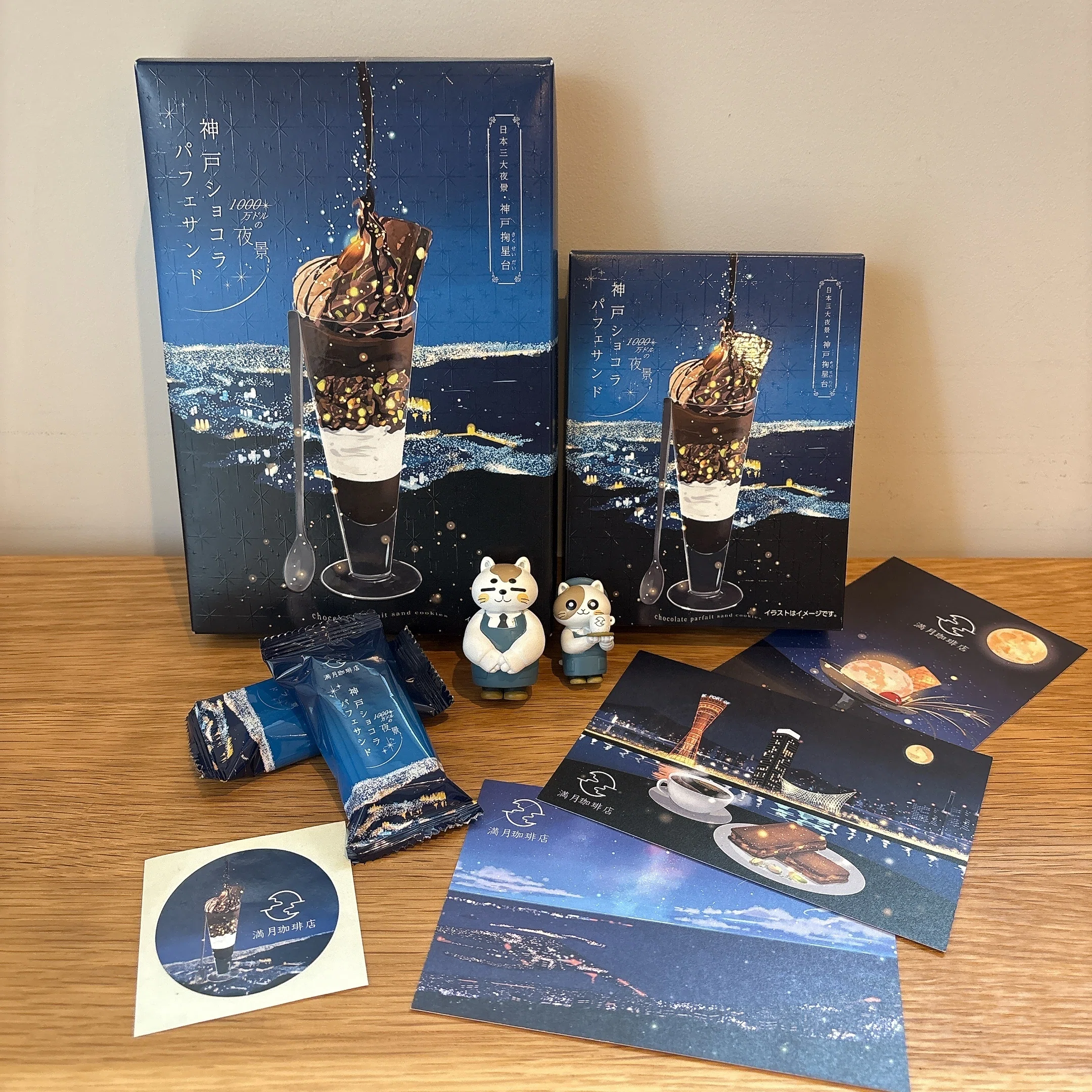 ありがとう価格★沖宮神社ドルフィン夜光貝★円満な関係回復オルゴブレスレット 神戸ショコラパフェサンド1周年！｜桜田千尋