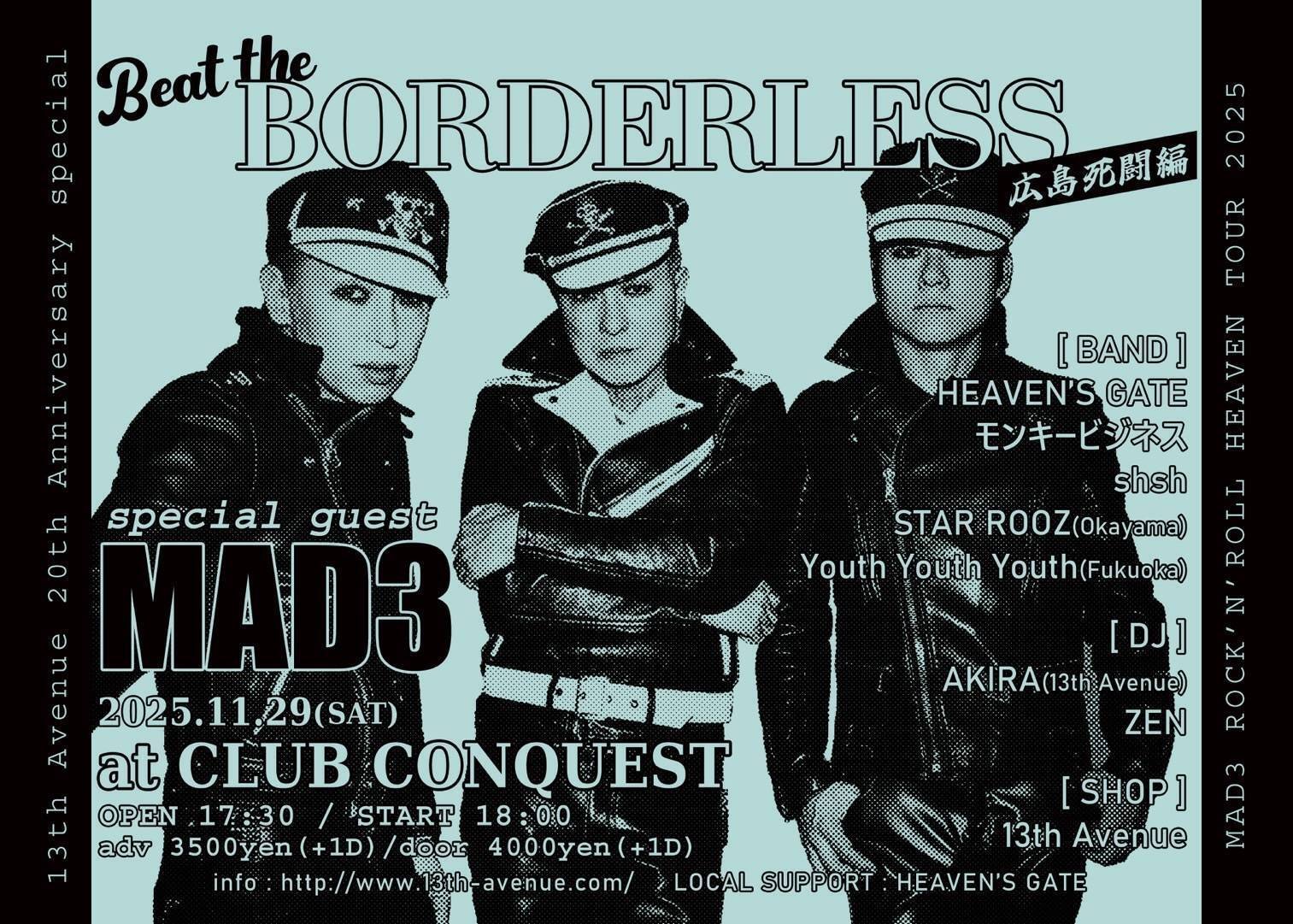 MAD 3広島死闘編｜13th Avenue_fuk