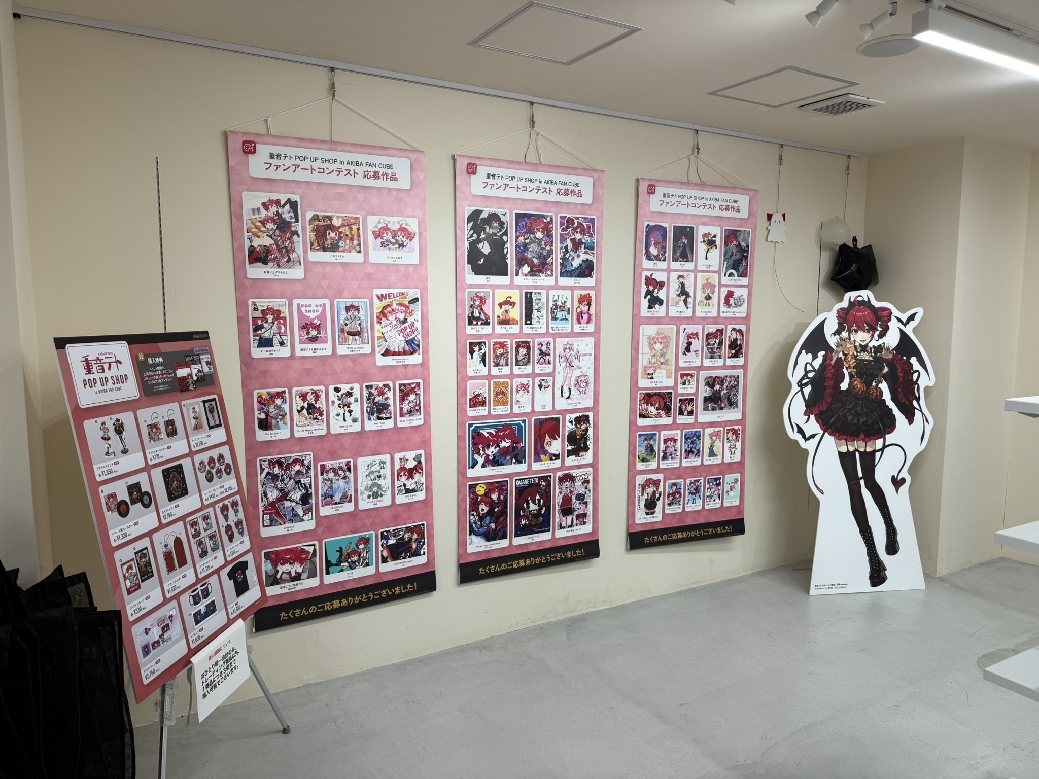 重音テトの缶バッジをなくした話｜5えん