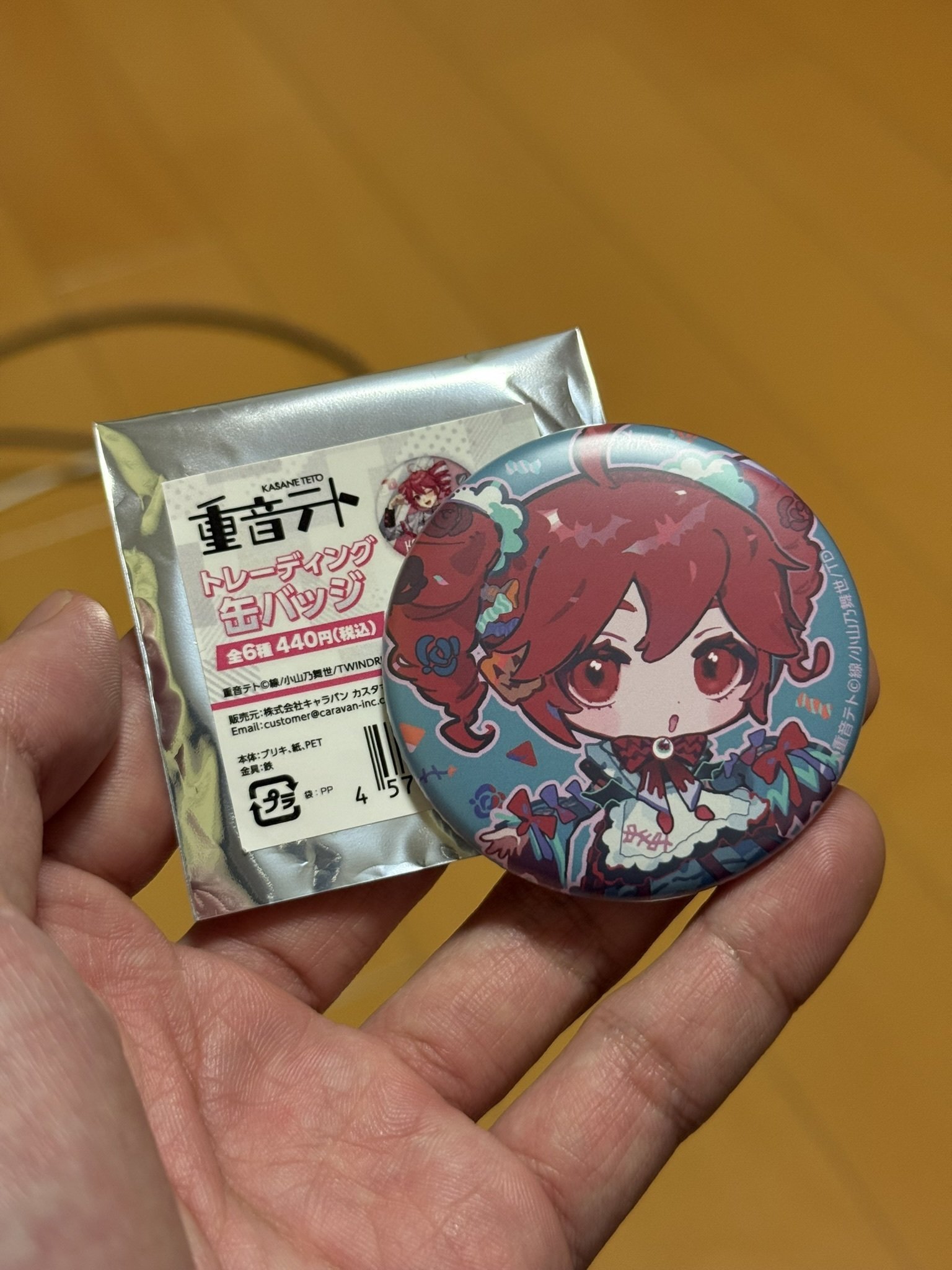 重音テトの缶バッジをなくした話｜5えん