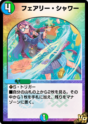 AD最終top100位 MAX1698】ナーフ前最強の一角 青緑キリコを