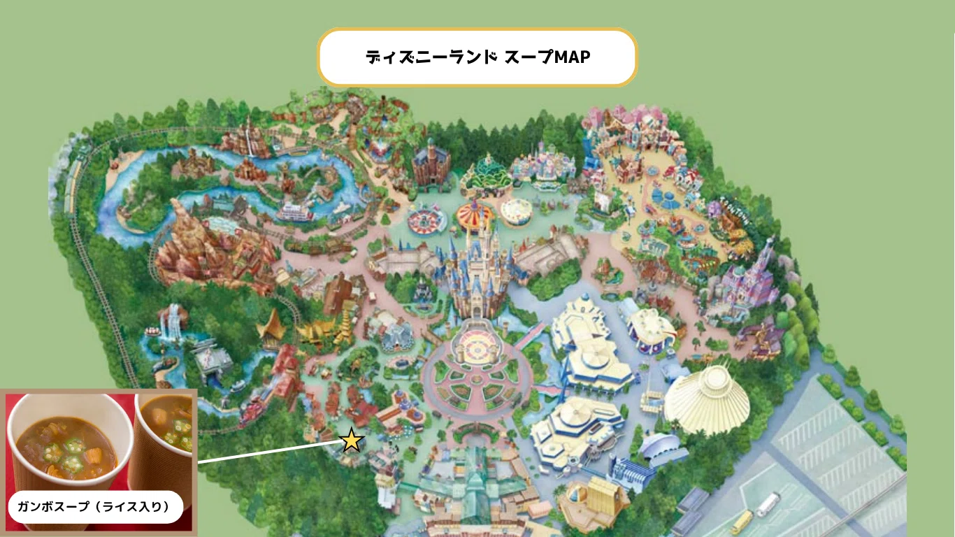 東京ディズニーランド ソフドリMAP（2025ハロウィーン）｜Friday