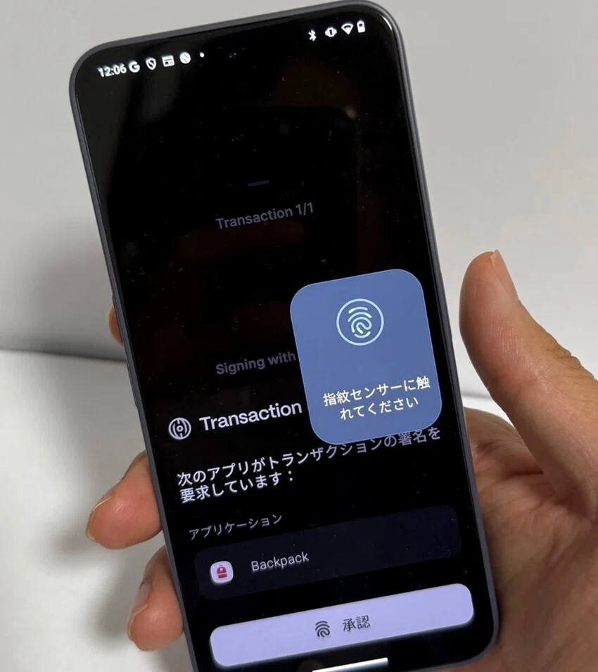 Solana Mobileスマホとは Web3をポケットに収める革命｜Web3ポケット