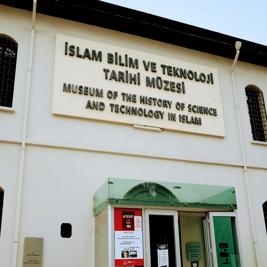 Side-B] 驚異の人力計算！イスタンブールの「イスラム科学技術史博物館