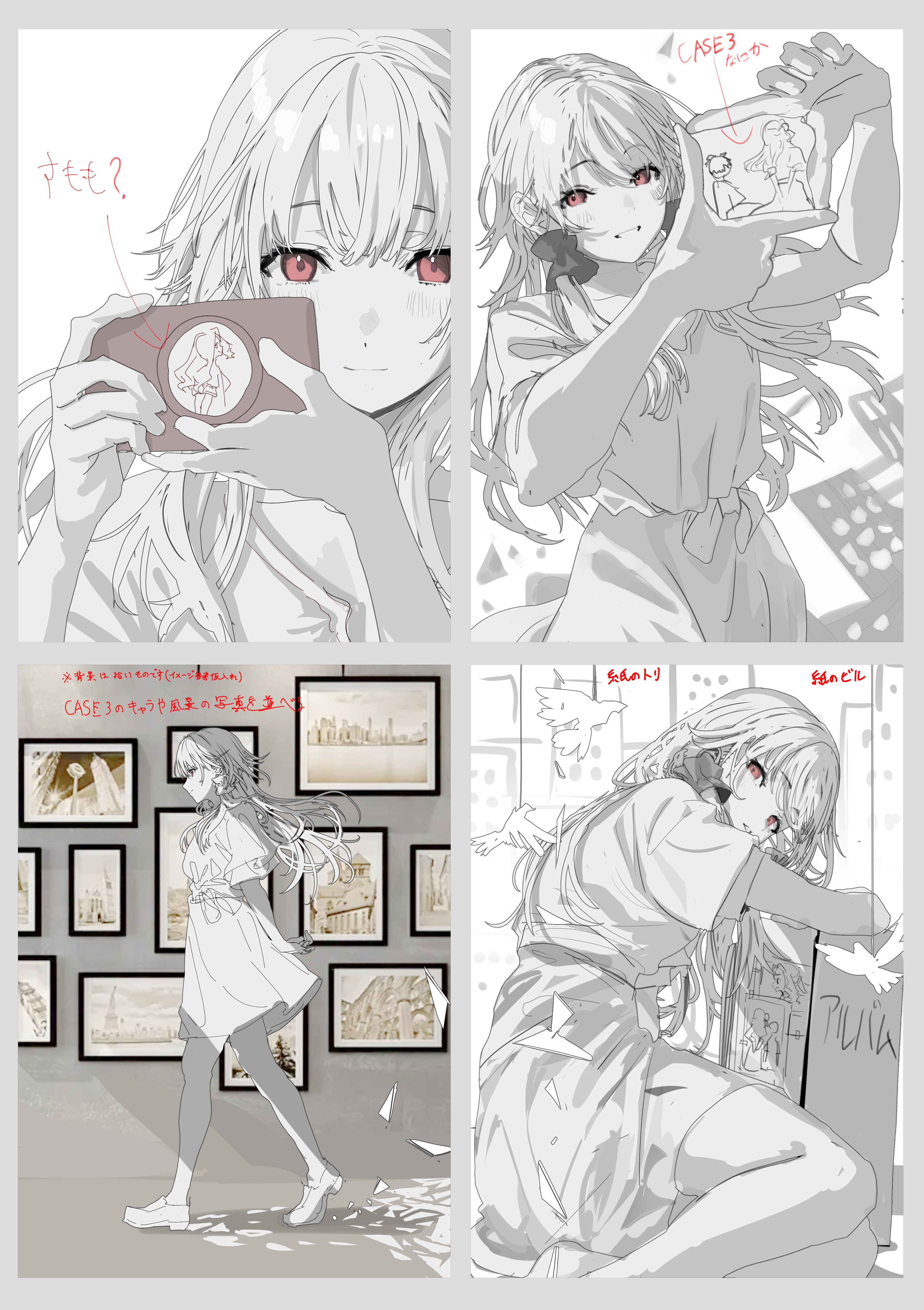 小説版『白昼夢の青写真』を買ってくれ！ その2｜緒乃ワサビ