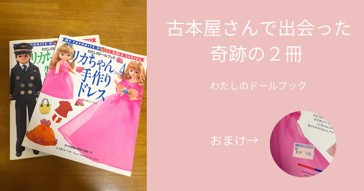 作家という言葉に、恋をした夜」｜yamakei