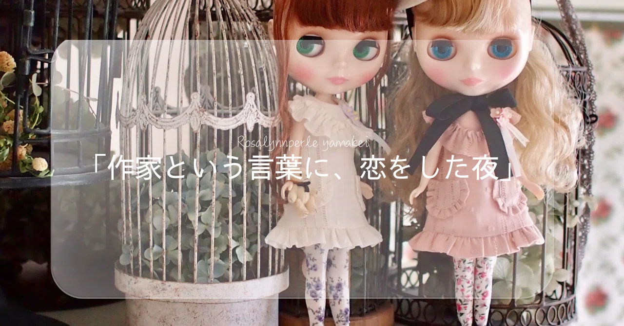 ブライス 人形 服 作家 プチブライスカスタム カスタムプチブライス 