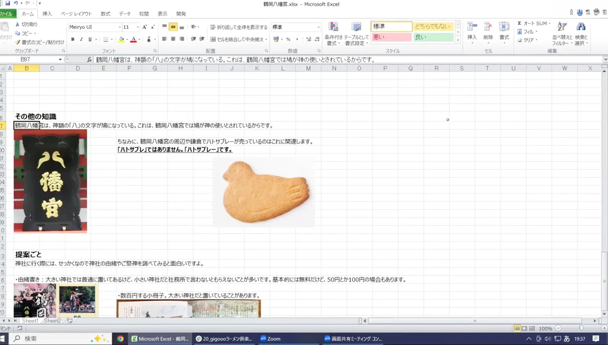 画像