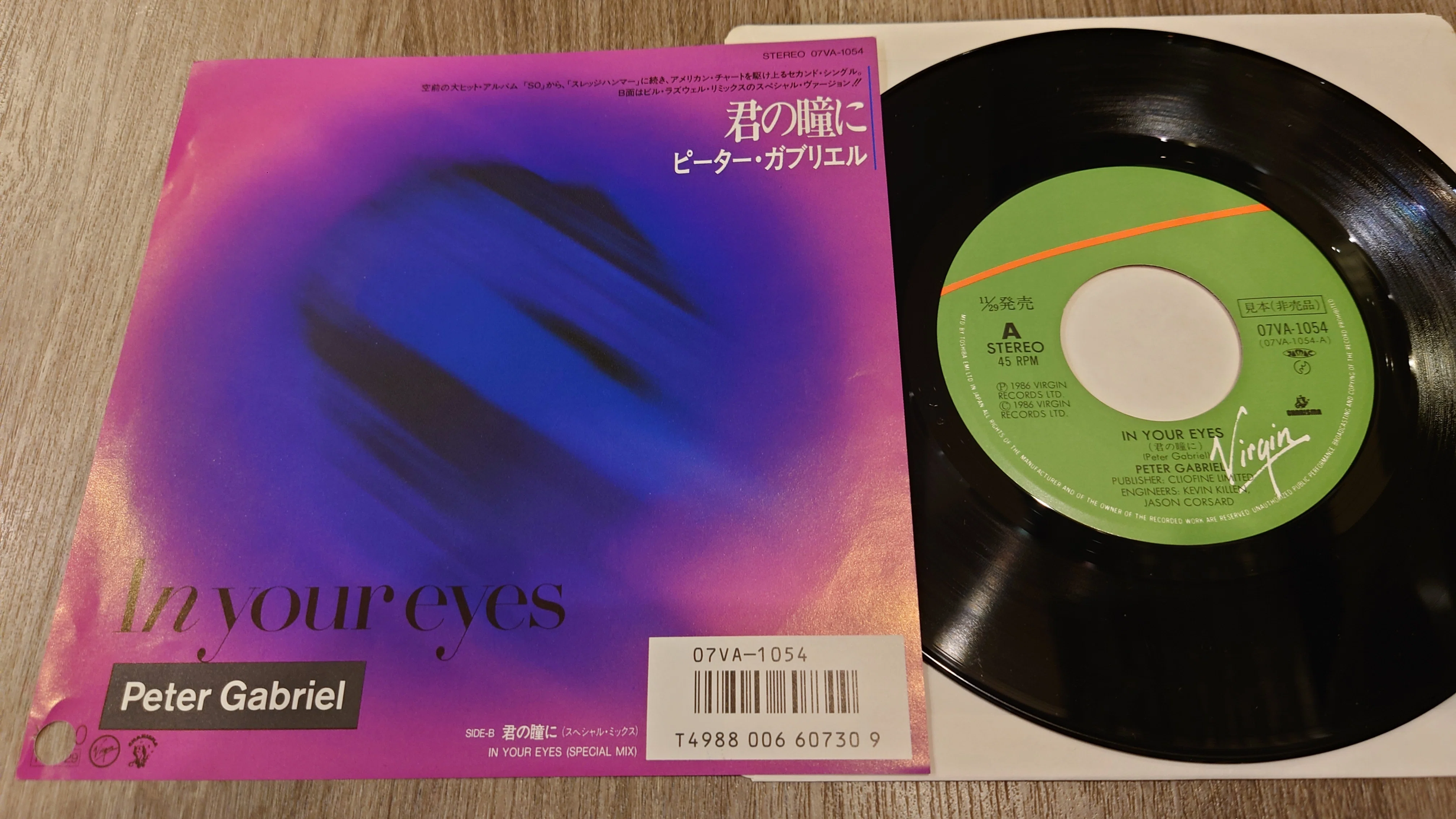 7-inch Record Specialty Shop Notes 1144 