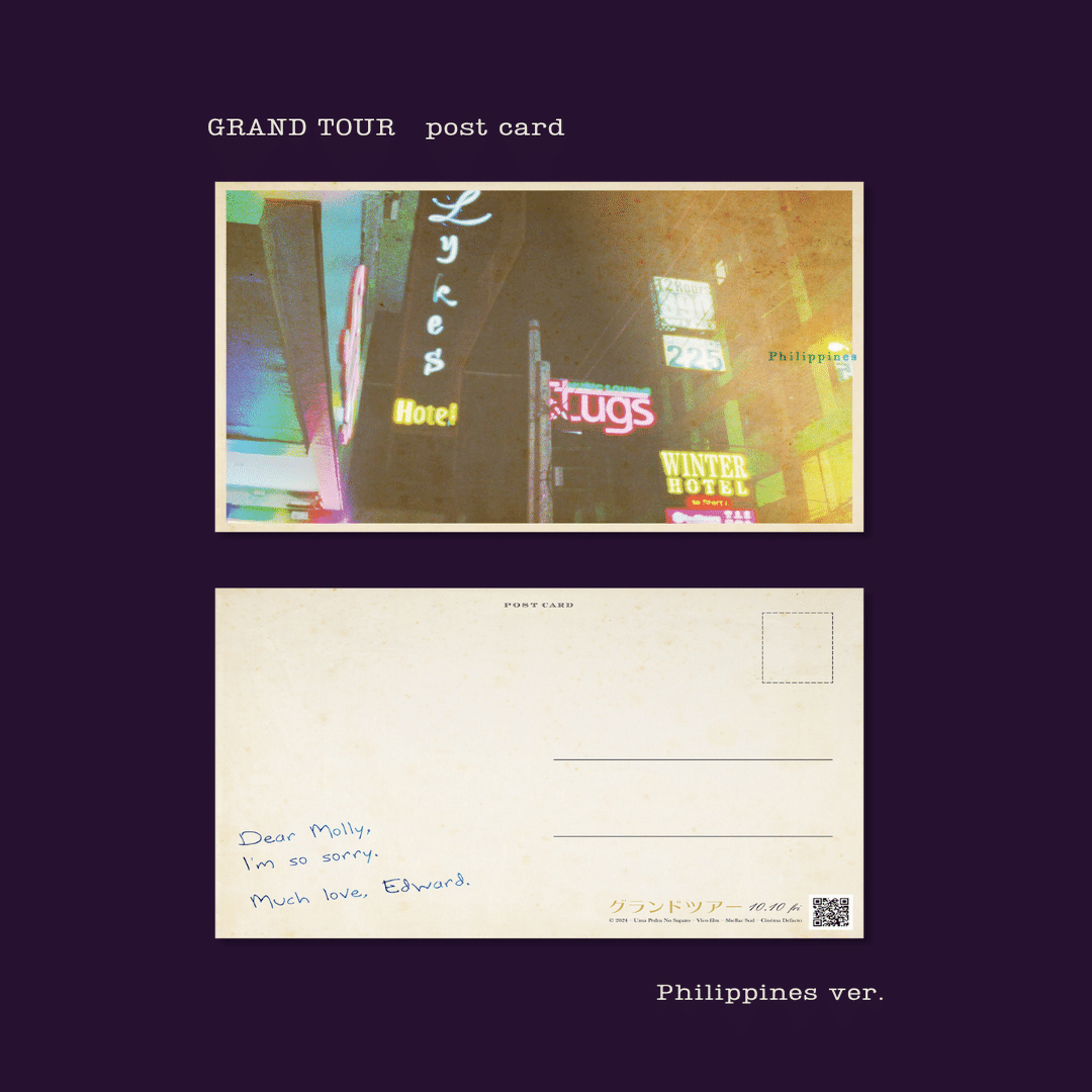 グランドツアー』〈全7種〉絵葉書風ポストカードの配布情報｜ミモザ