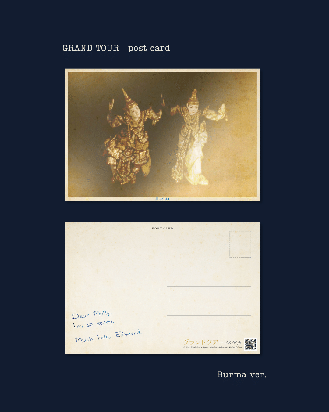 GEZAN DVD カレンダー 映画チラシ・ポストカード GEZAN DVD カレンダー 映画チラシ・ポストカード