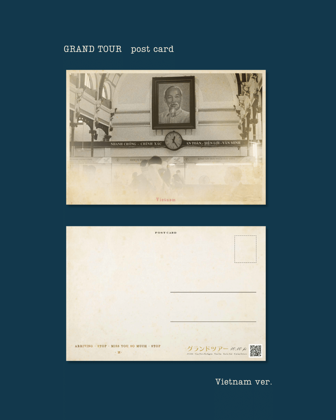 グランドツアー』〈全7種〉絵葉書風ポストカードの配布情報｜ミモザ