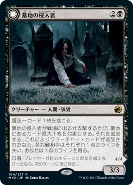 ラクドスミッドレンジ解体解説』 ひとりで学んでミシックまで行く