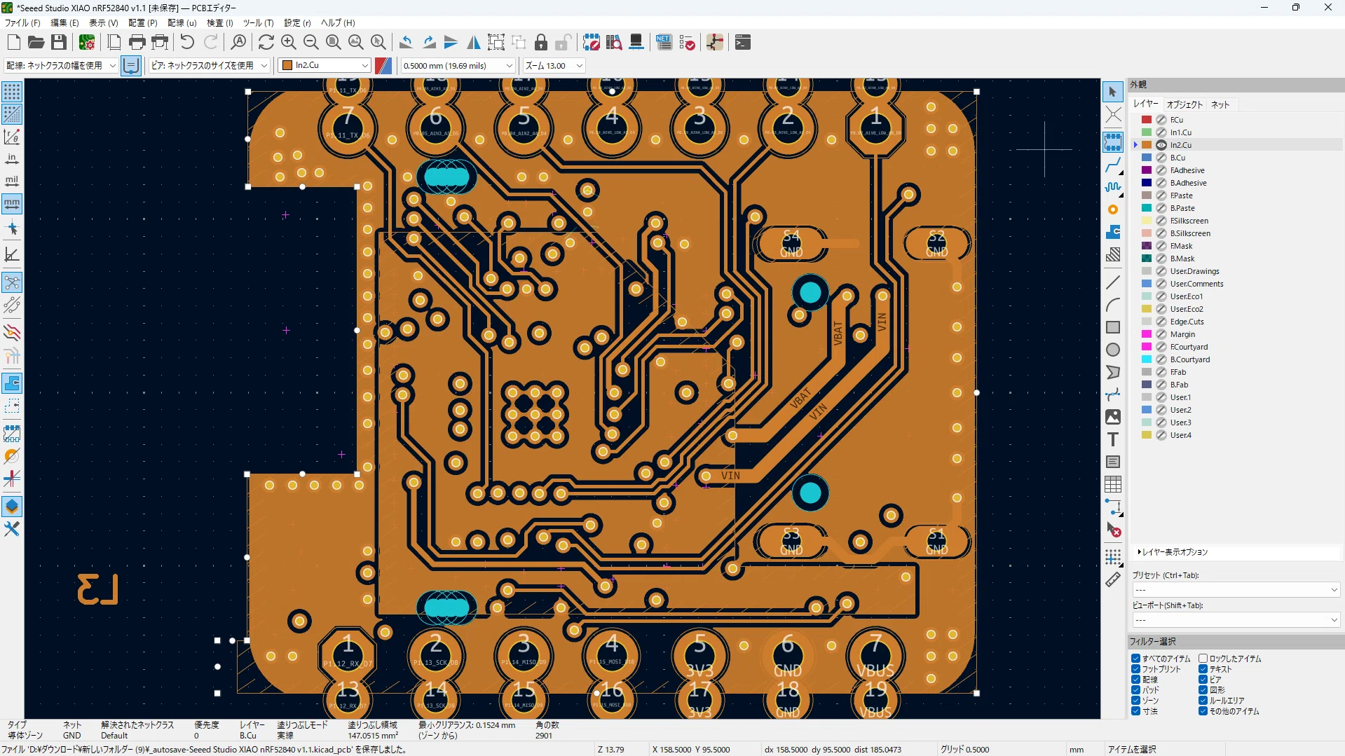 よみページ ES3C28P JC3248W535 で「radiko」を聞きながらサウンドレベルメータを