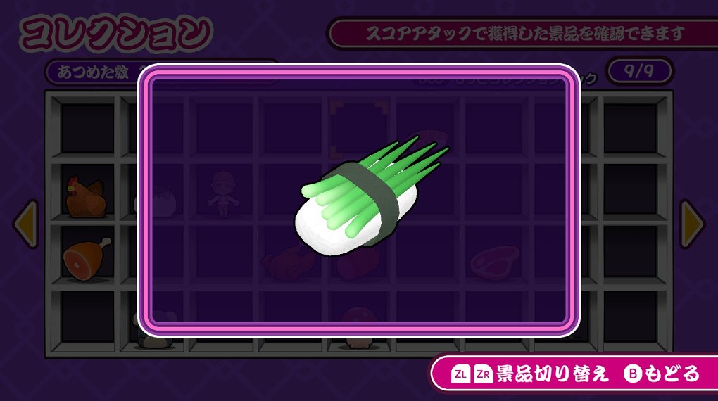 つかんで！クレーンゲーム】追加DLCコンプリートクリア感想・解説
