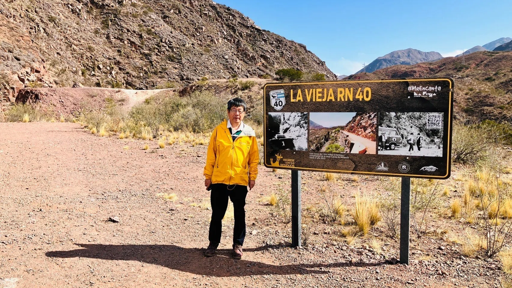 アルゼンチンのRuta40を試す」―萩原亨のアンデス道路紀行⑤／赤と