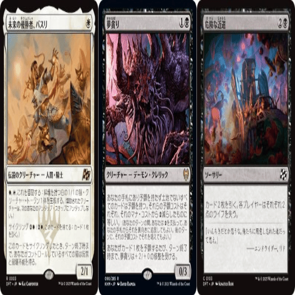 統率者】 魔女、ヤ・シュトラ・ルル 【ブラケット3】｜Kalium