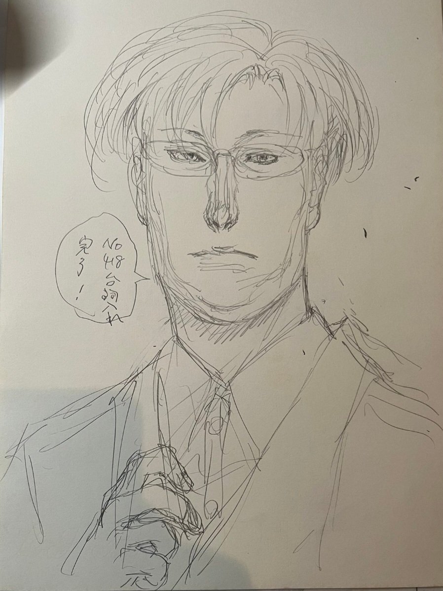 随時更新】冨樫義博 Xに投稿されたイラスト集｜金色芥