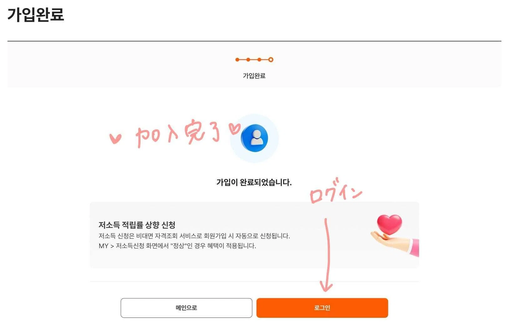 k-pass】後払い交通カードを発行したお話｜SWK
