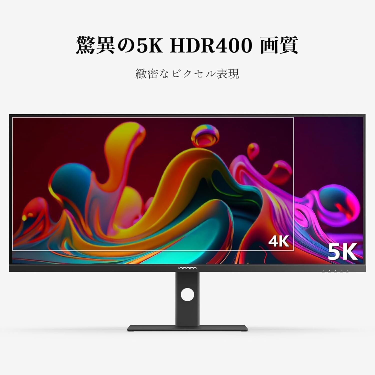 INNOCN 40C1U 40型5Kウルトラワイド徹底分析｜ピカイチ商品ラボ（筆者