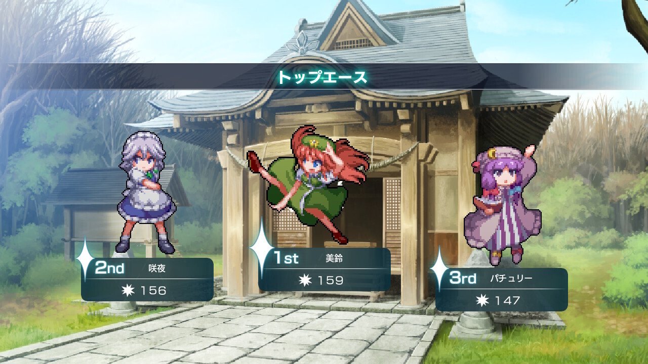 ネタバレ有】幻想少女大戦の良い所を褒めちぎる｜ぐるぐる