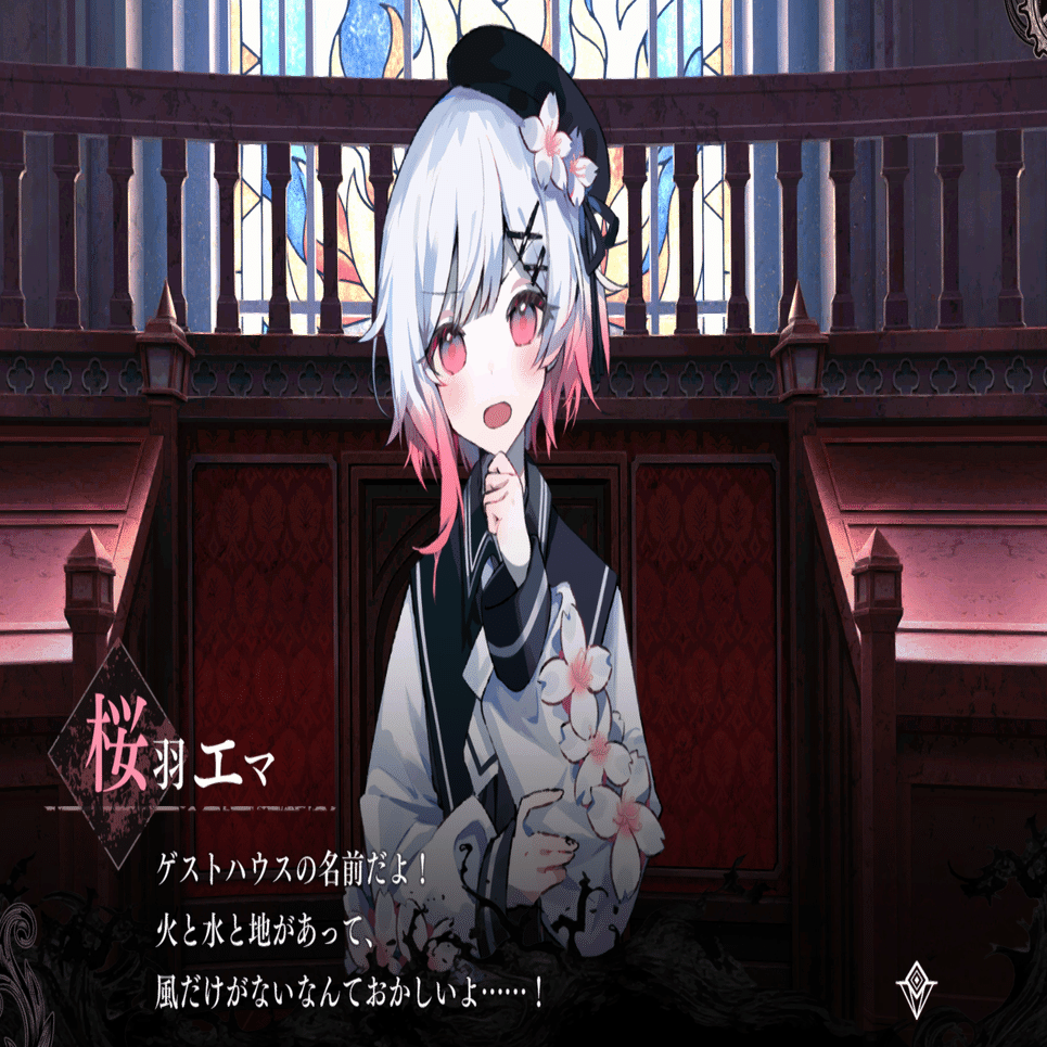 よったん　リクエスト　2点まとめ商品　桜羽エマ　二階堂ヒロ 魔法少女ノ魔女裁判】桜羽エマ達の中学時代について【ネタバレあり