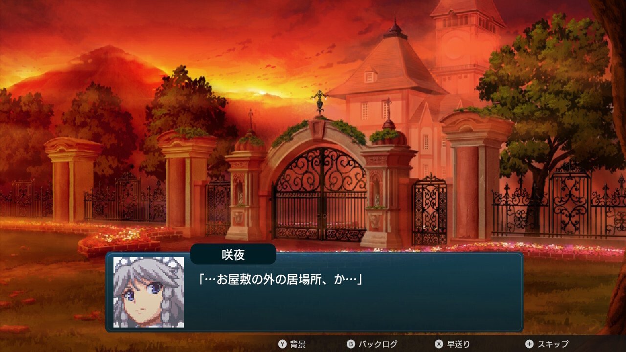 ネタバレ有】幻想少女大戦の良い所を褒めちぎる｜ぐるぐる