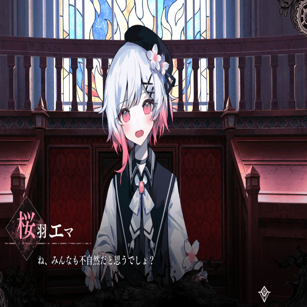 魔法少女ノ魔女裁判】桜羽エマ達の中学時代について【ネタバレあり