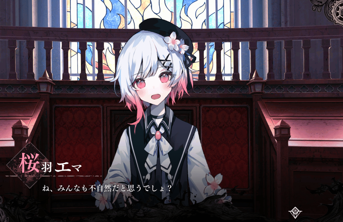 魔法少女ノ魔女裁判】桜羽エマ達の中学時代について【ネタバレあり】｜やーゆ