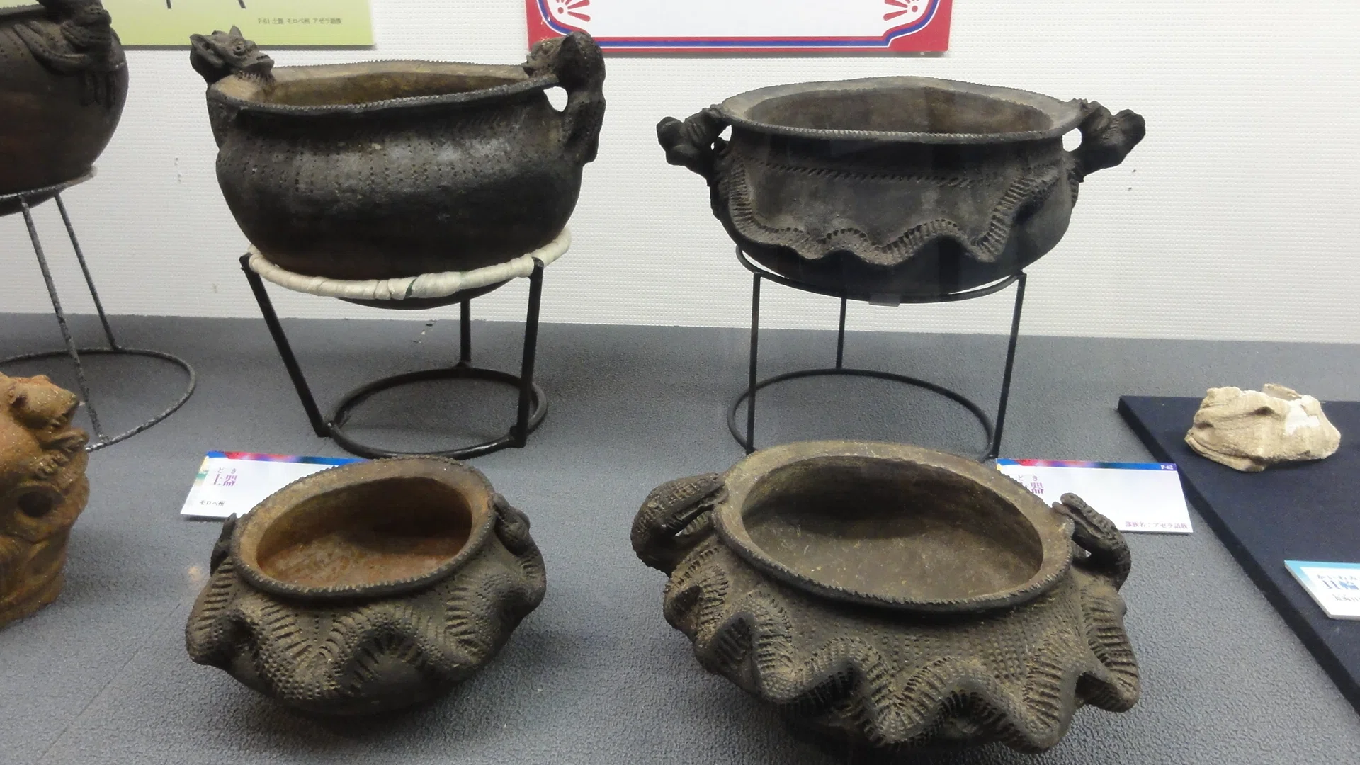 山梨県立考古博物館】特別展「PAPUA×JOMON」を見に行く(後)｜あずさ
