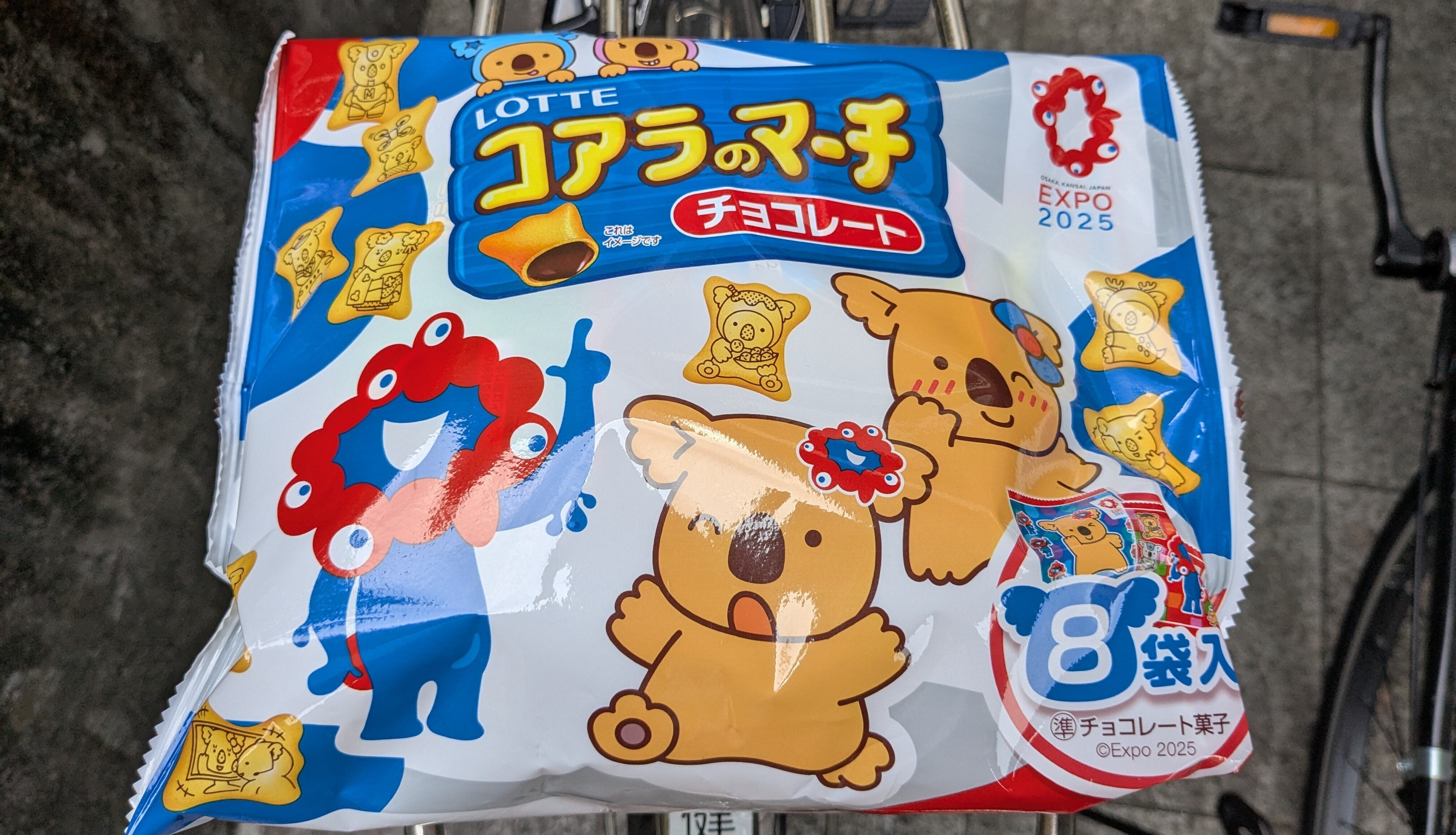 ミャクミャク様写真館その1 ～関西のそこらへんで売っていたグッズ編