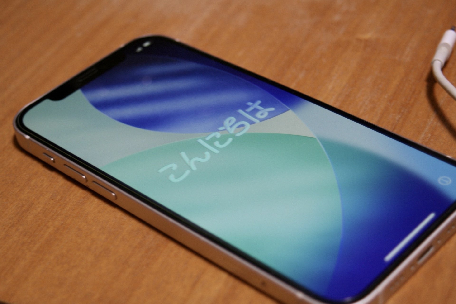 このiPhoneを消去」したという話し｜popZenigata