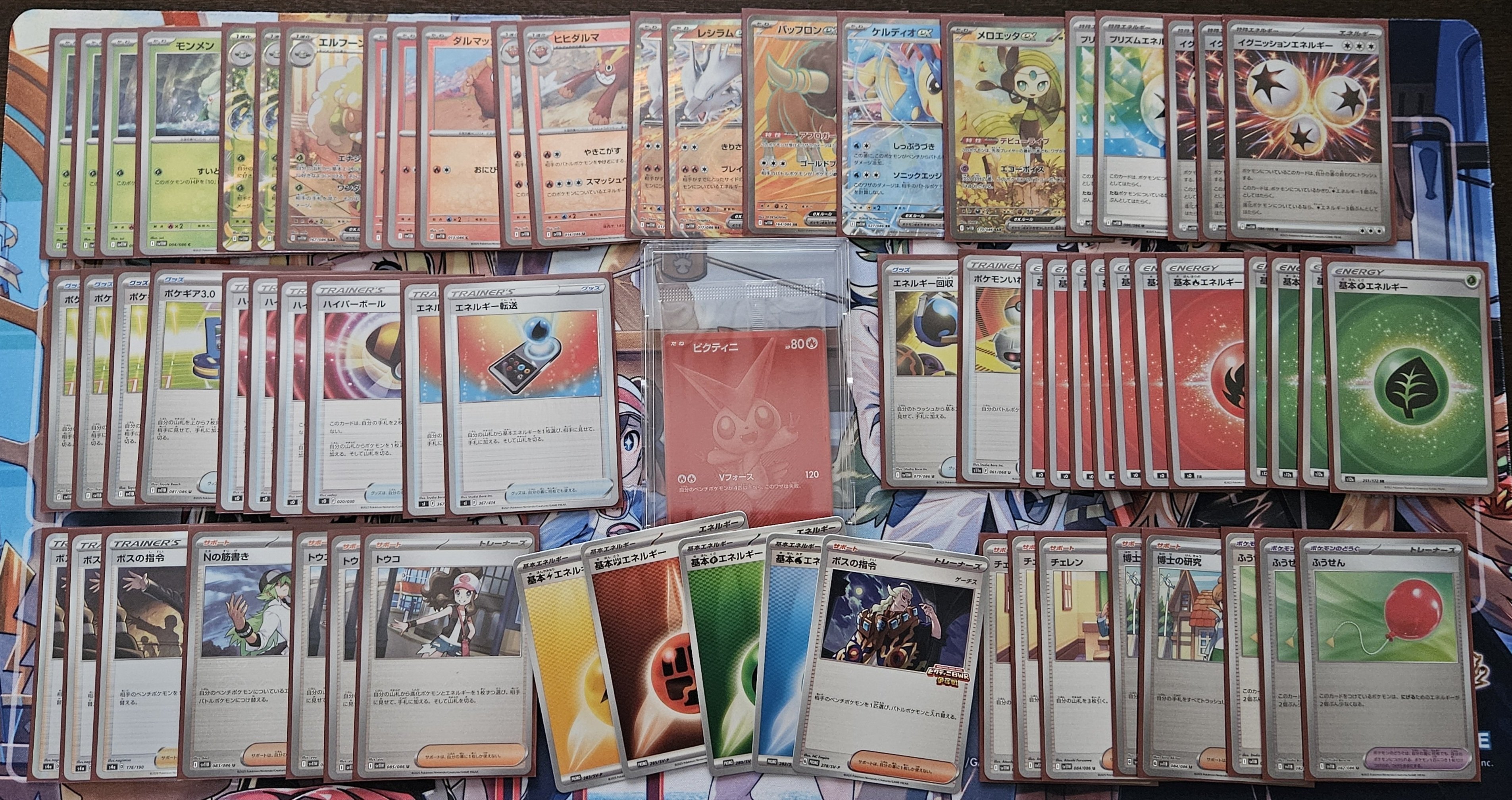 祝！！ビクティニ争奪戦2回目優勝！！｜K