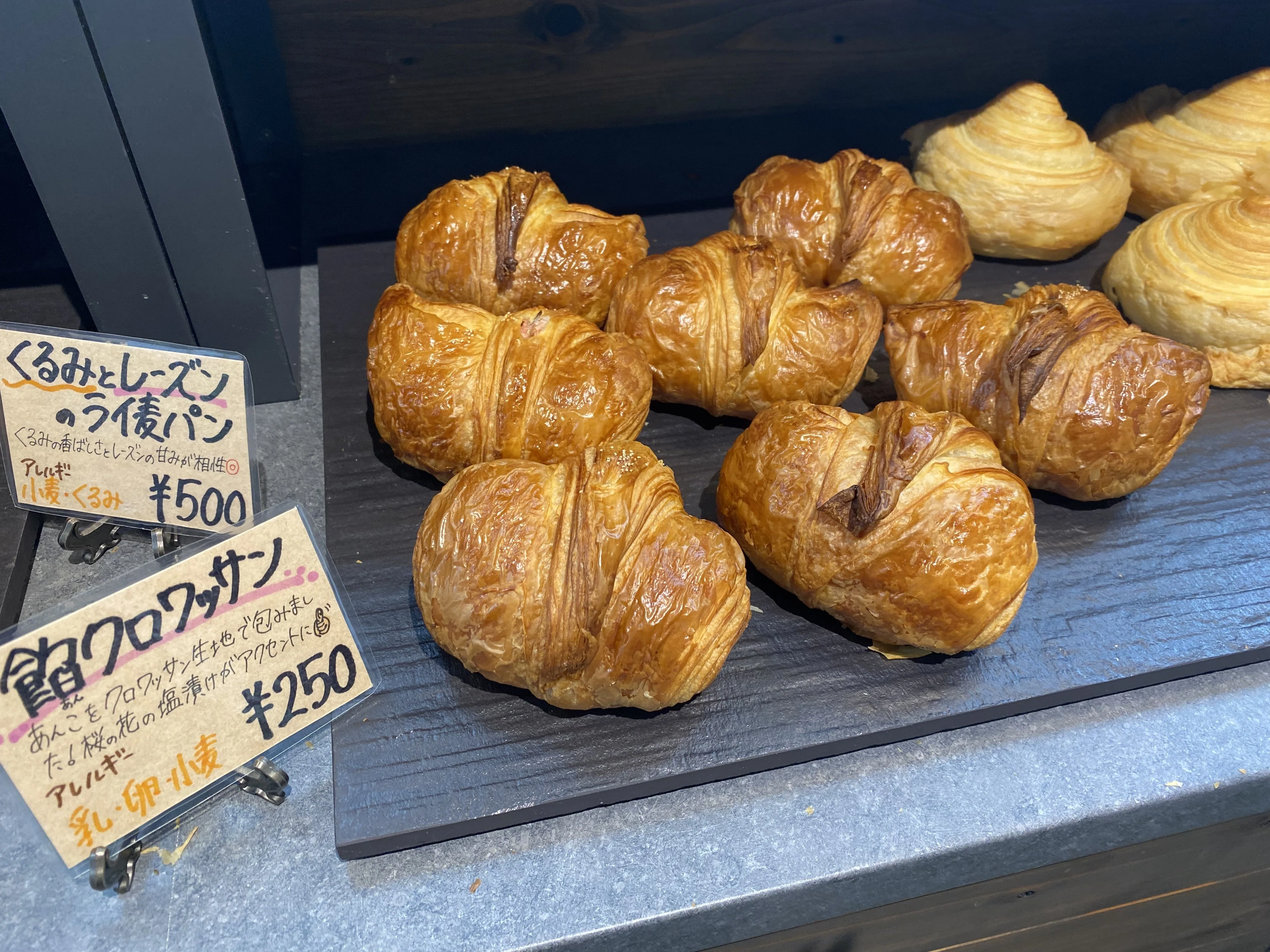 アトリエ 辻 東京にケーキを買いに行く｜chay_note