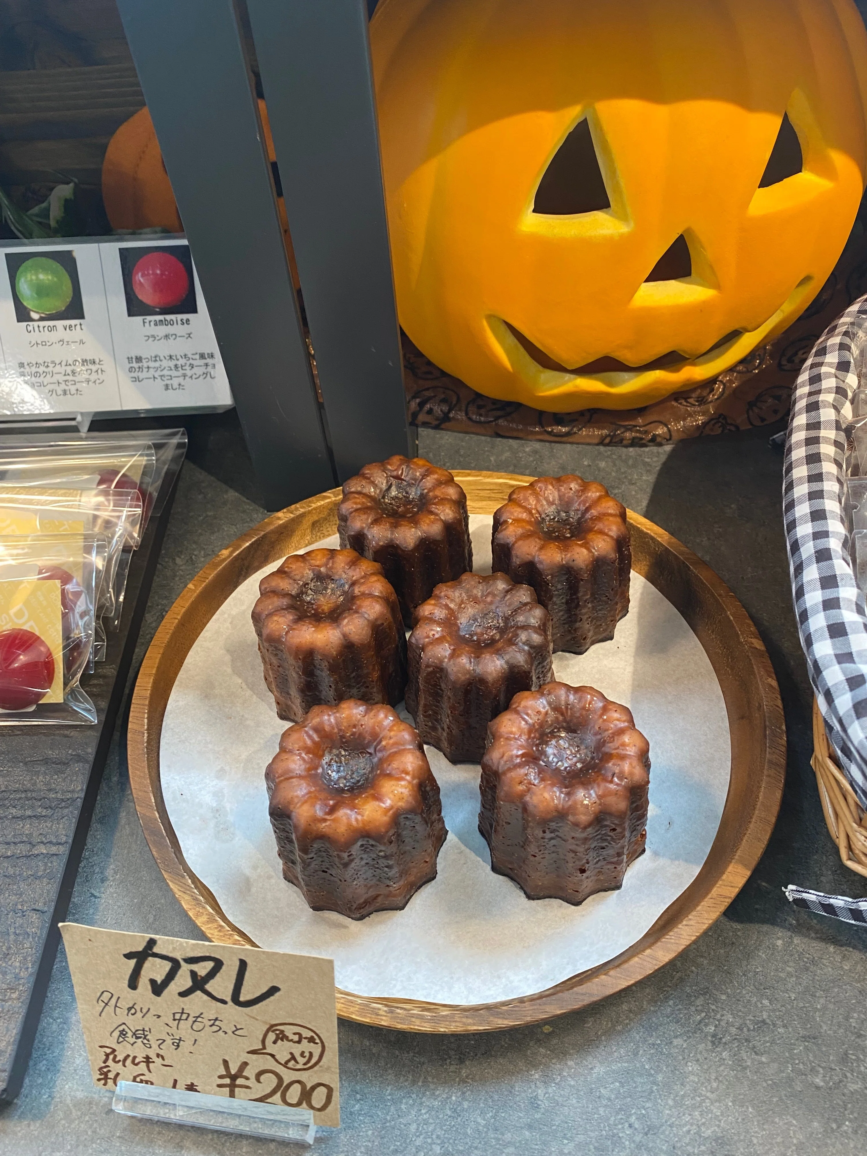 アトリエ 辻 東京にケーキを買いに行く｜chay_note