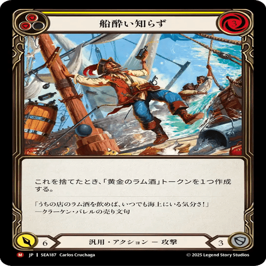 FaB】【Callingトップ8】グレイビィ・ボーンズ【デッキ・プレイング