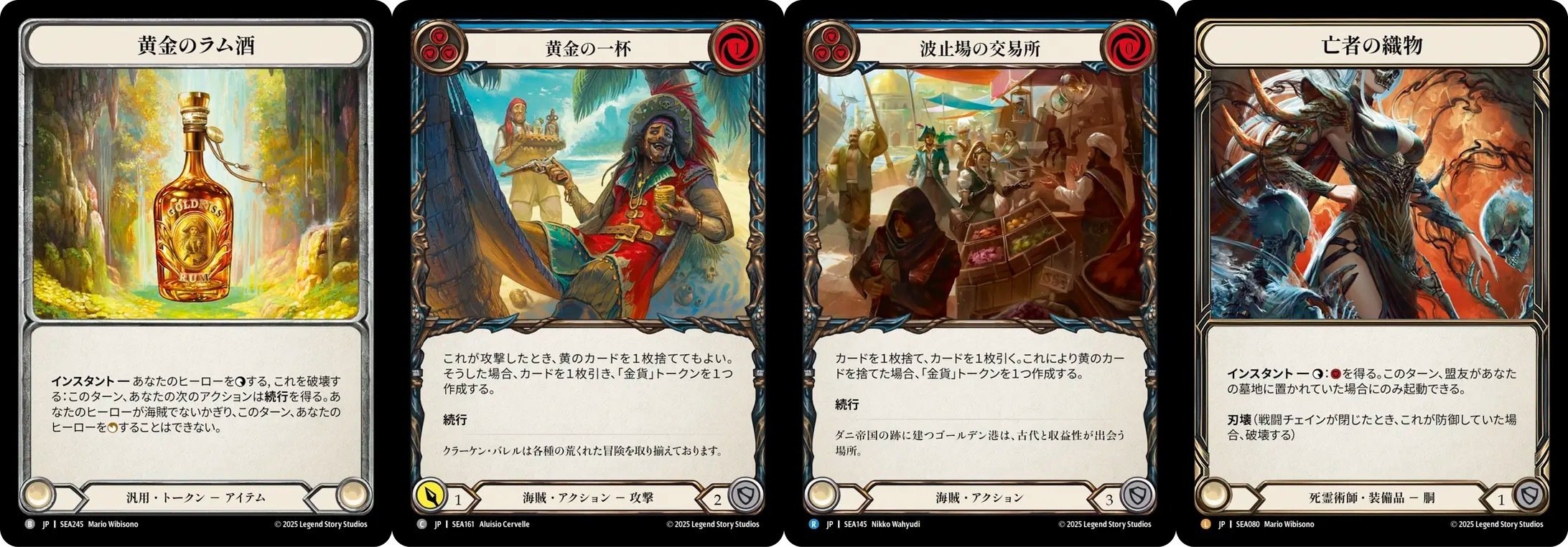 FaB】【Callingトップ8】グレイビィ・ボーンズ【デッキ