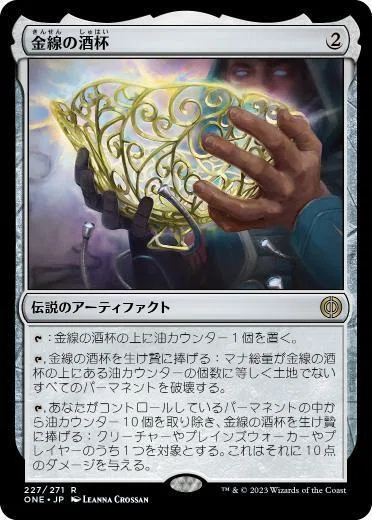 はじめてのモダン『エルドラージトロン』｜闇闇りか